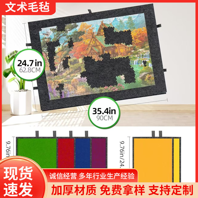 Cross-border felt puzzle board 2000 pieces, foldable puzzle sorting board with 6 drawers, convenient puzzle table
