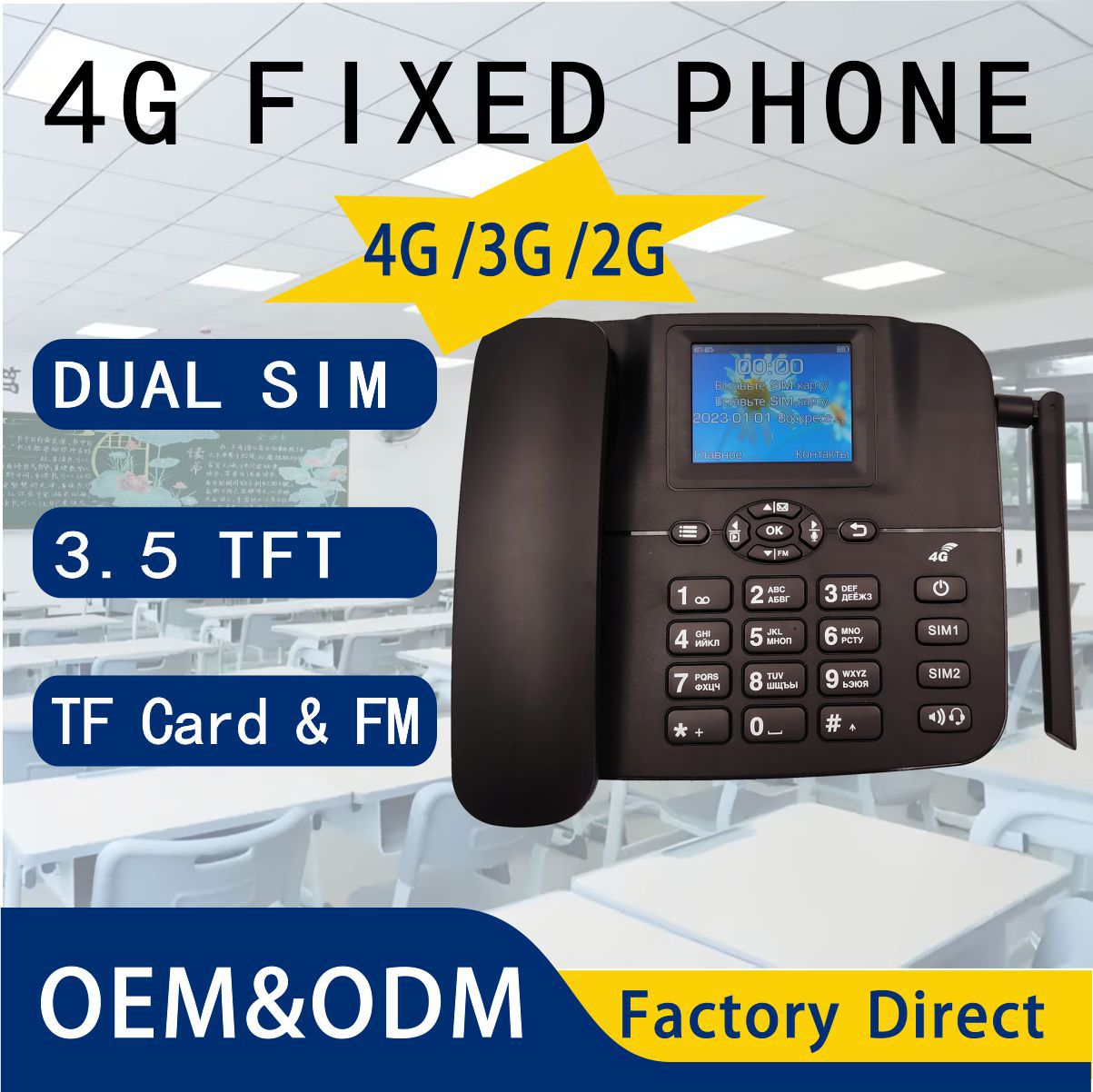 4G full Netcom global frequency band wireless landline WIFI hotspot plug-in card recording phone TF card FM3.5MM earphone