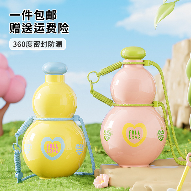 Creative gourd cup summer large capacity high color value outdoor portable with rope student plastic cute sports kettle