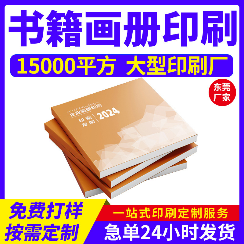 Printed Books, Printing Classy Portfolios, Personal Publishing Design Training Materials, Family Tree Albums, Typesetting Poetry Collections and Novels