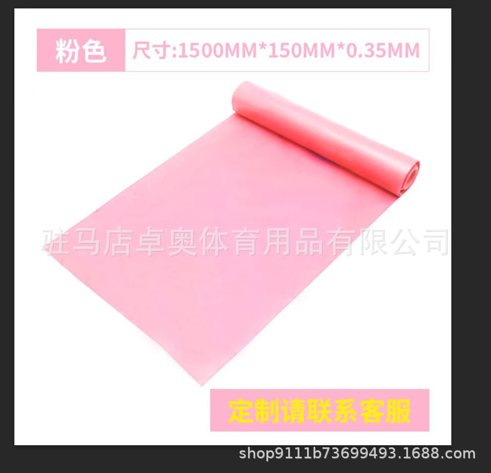 Picture of Yoga Elastic Band, Stretching Band, Resistance Band, Hip Lifting Rope, Home Fitness Equipment, Exercise Tension Sheet