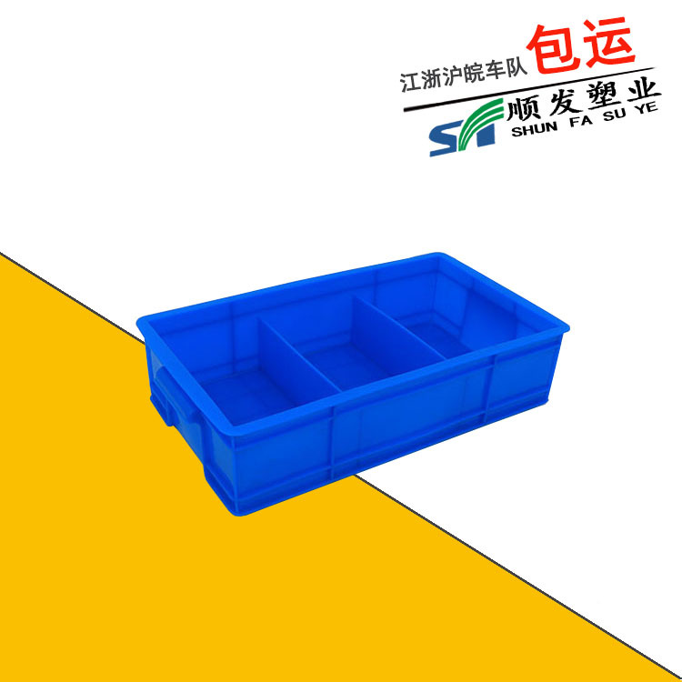 Thickened three-grid box Blue classification box electrical accessories storage box screw nut classification box