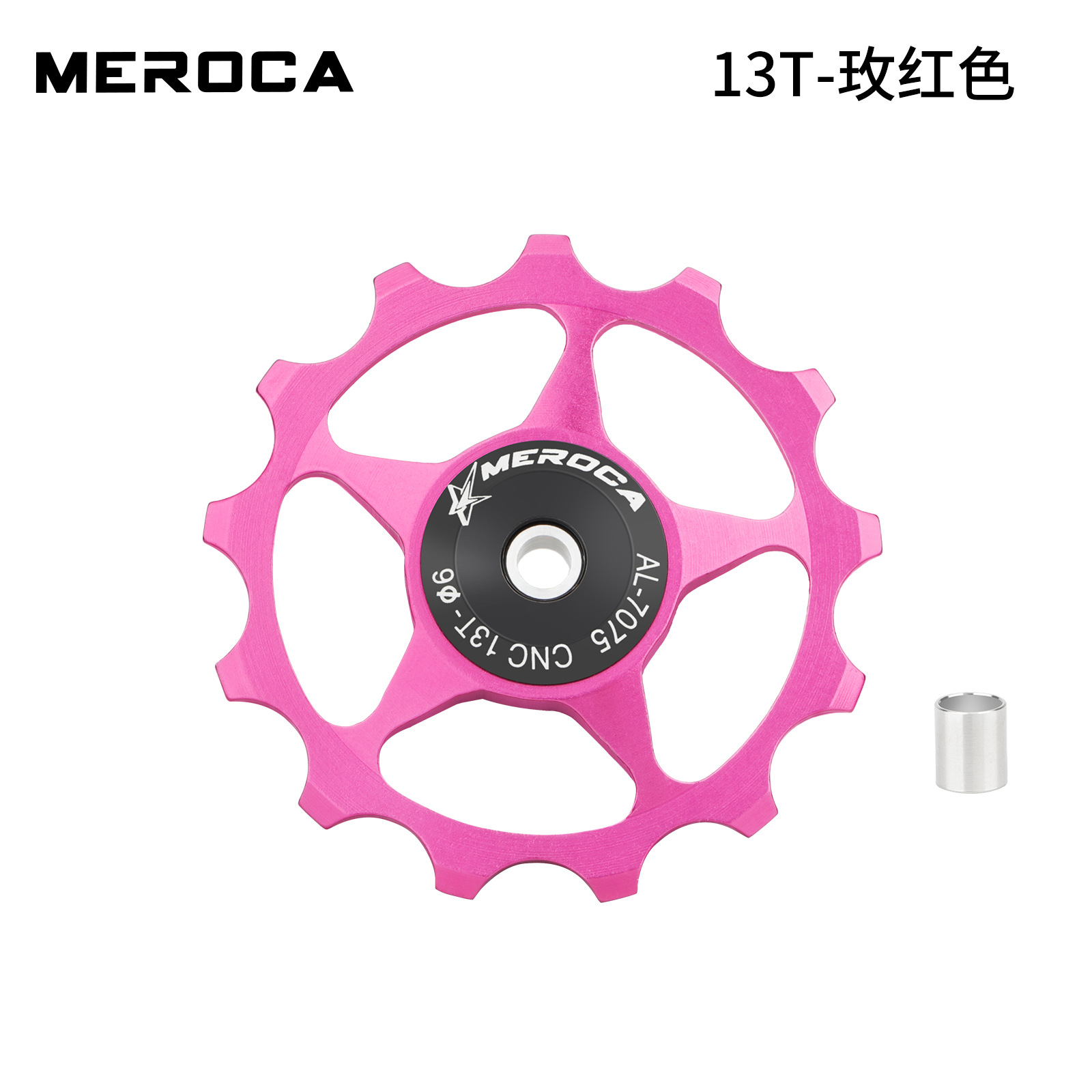 Picture of Cross-border MEROCA mountain bike road bike rear dial guide wheel 11t/13T metal bearing Peilin guide wheel