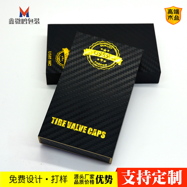 Valve cap packaging four-piece car air nozzle metal tire packaging car logo keychain packaging wooden box