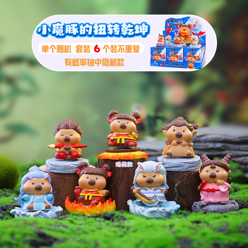 Picture of Cute little bean khaki balakatong doll trendy surprise blind box resin hand-made online hot selling gift