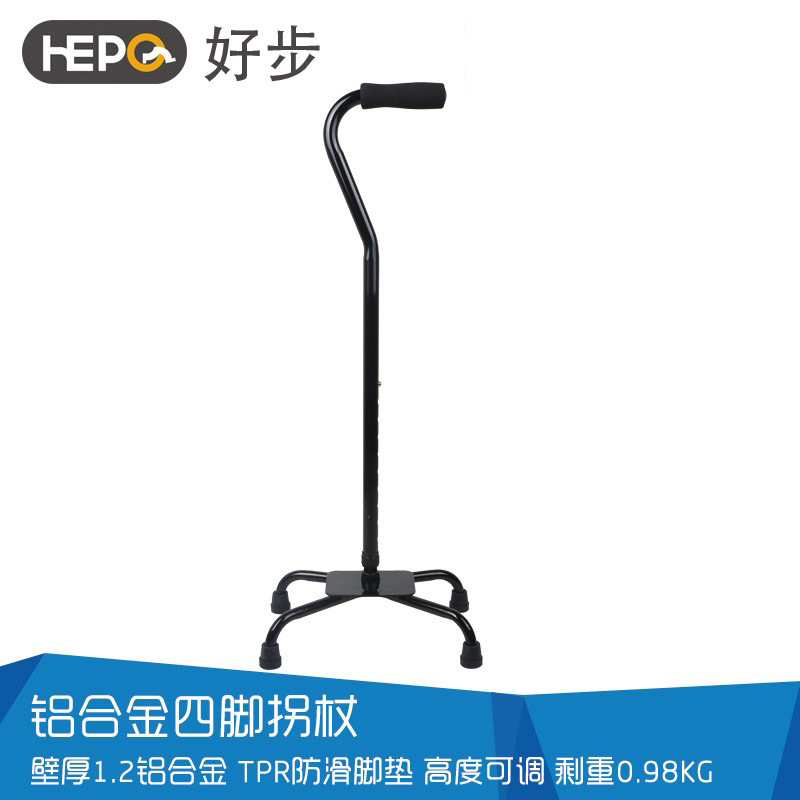 Four-legged crutches for the elderly Retractable non-slip walking stick for the disabled Adjustable four-angle walking stick Special non-slip walking stick