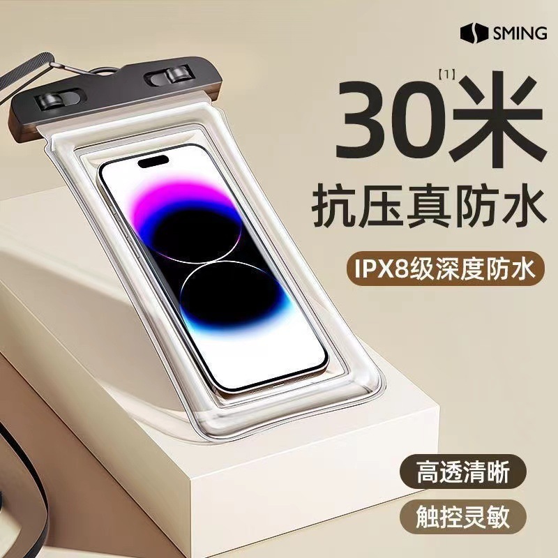 in stock Mobile Phone Waterproof Bag Touchscreen Swimming Special Takeaway Rider Equipment Seaside Diving Hot Spring Waterproof Bag