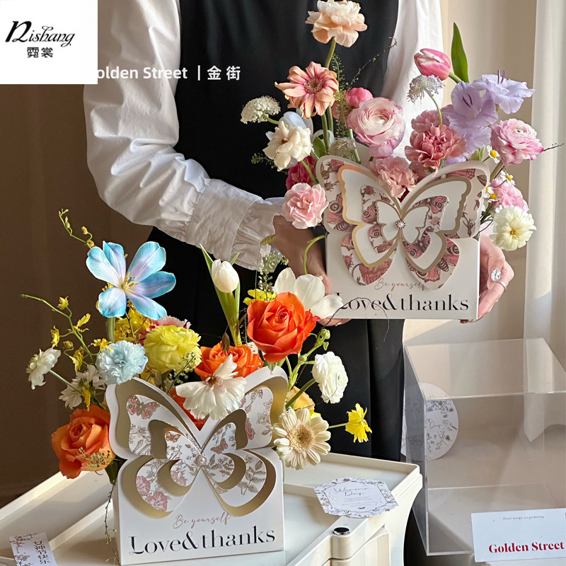 Nishang Teacher's Day Flower Flying Butterfly Dance Portable Flower Box Flower Packaging Box Floral Flower Arrangement Gift Folding Kraft Paper Box