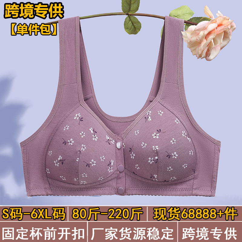 Fixed Cup Front Buckle Middle-Aged and Elderly Large Size Bra Women's Push-Up Anti-Sagging Wire-Free Vest Style Women's Mother's Underwear