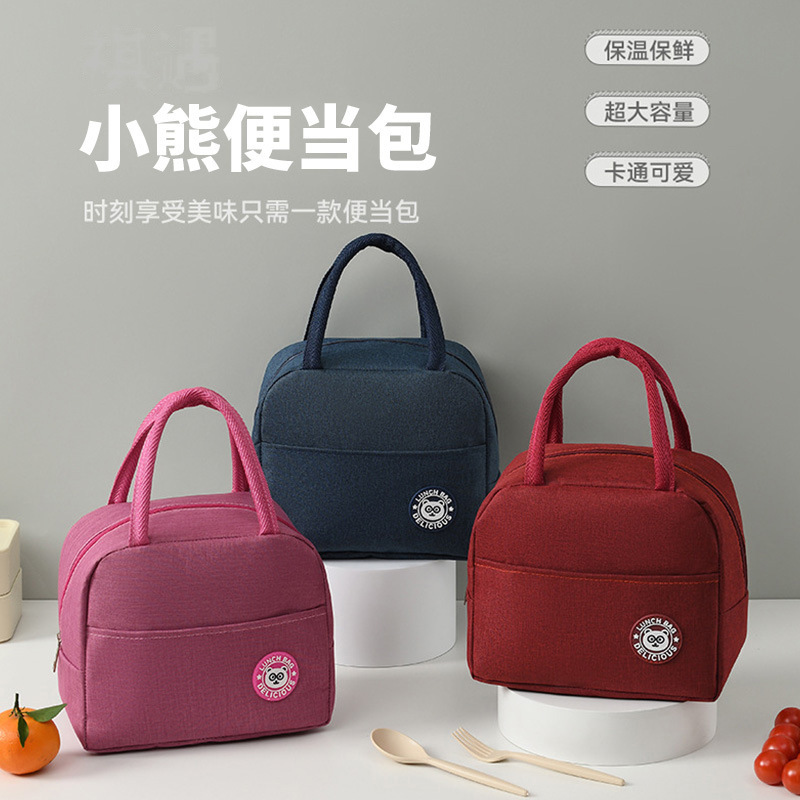 Picture of Thickened aluminum foil lunch bag office worker lunch box insulation bag handbag insulation bag with rice students large capacity wholesale