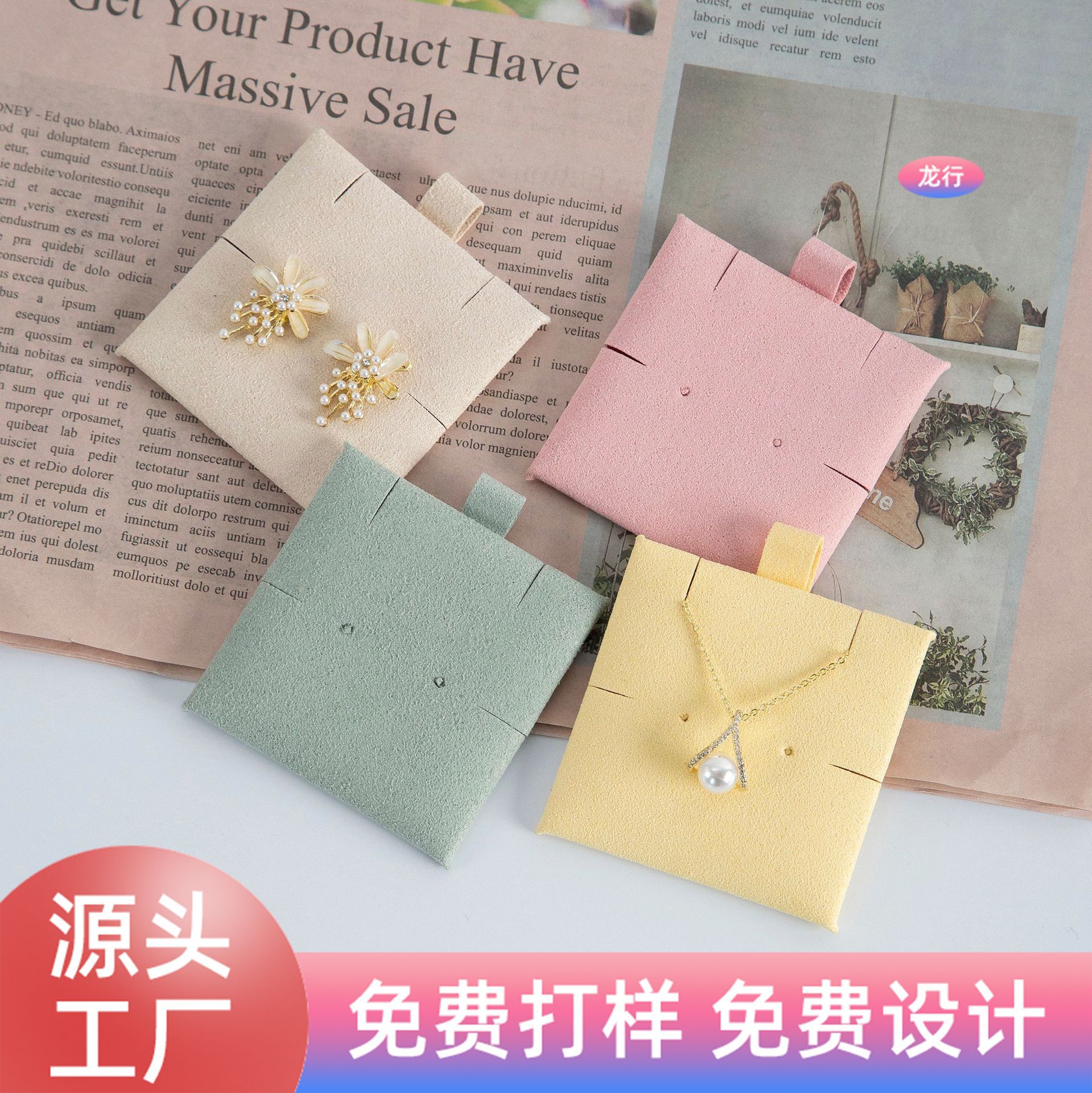 Free Proofing, Customized Logo, Microfiber Inner Card Earrings, Necklaces, Earrings, Jewelry Storage, Anti-Rust, Large Quantity Discount