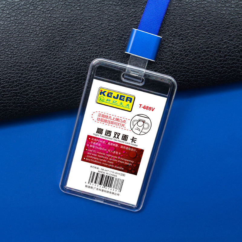 Picture of Keji work card fall-resistant PC material ID set double-sided high-permeability work card bus card access control card student card
