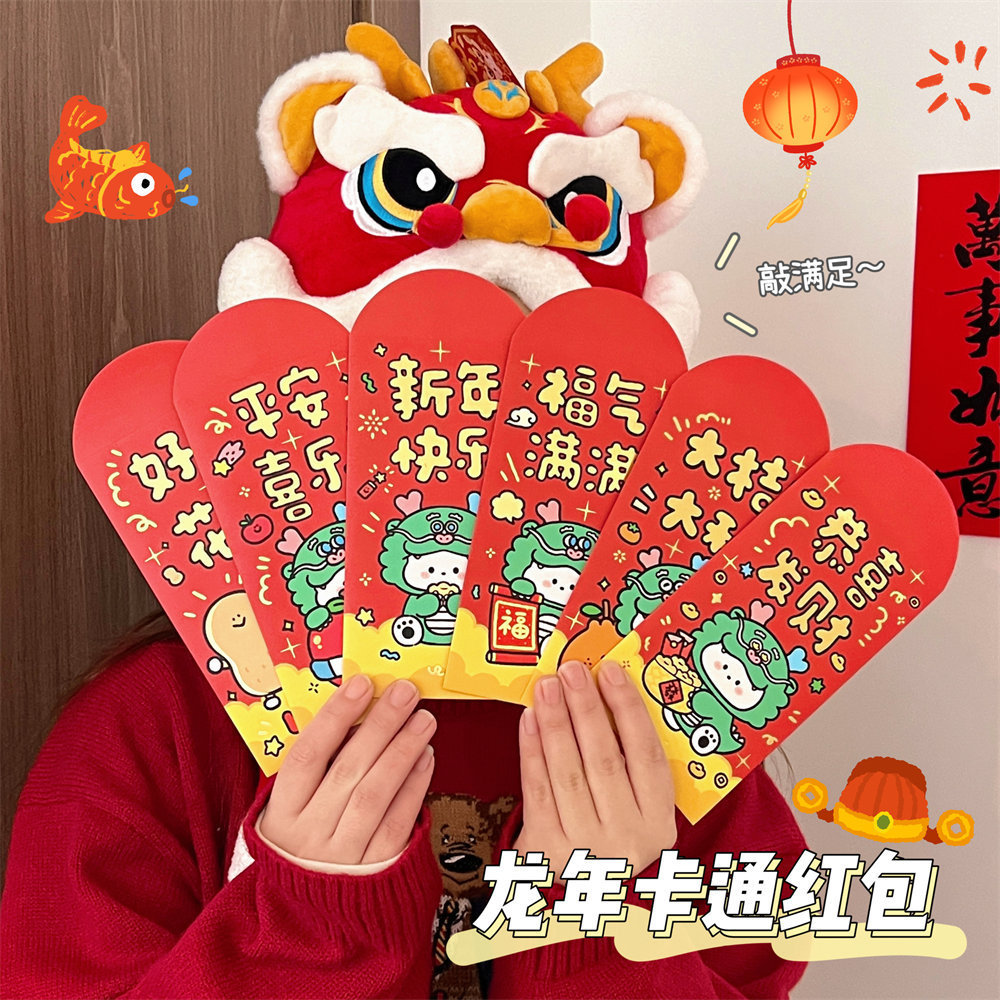 Picture of Tengyi joint-name original 2024 Dragon Year cartoon red envelope New Year Universal new large gift seal wholesale