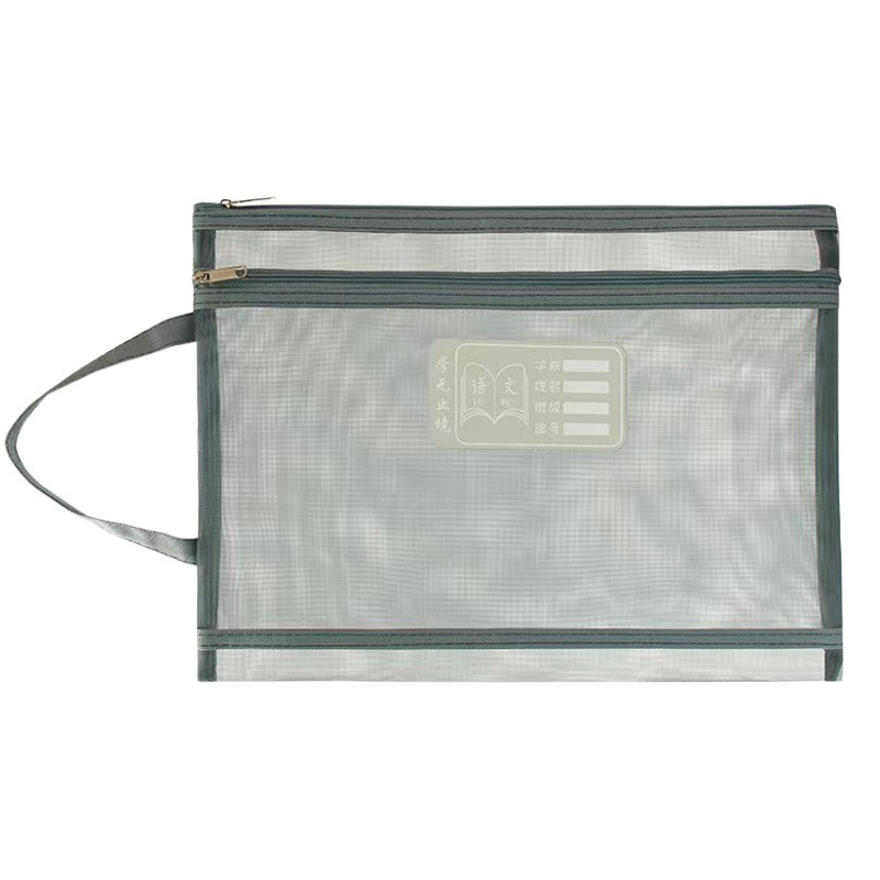 Morandi mesh double-layer file bag large capacity portable test paper classification bag student subject test paper subject bag