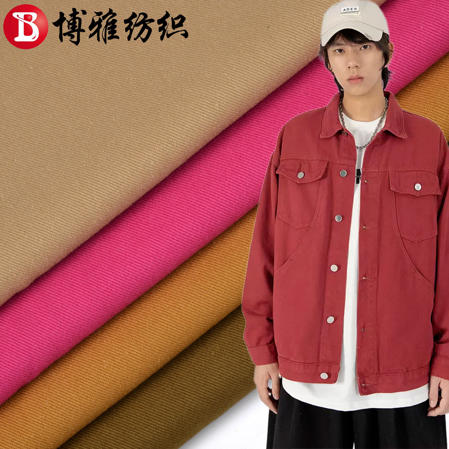 Woven Cotton Twill Yarn-Dyed Fabric 10856 Washed Fabric 16*12 Pure Cotton Casual Pants Jacket Hat Material