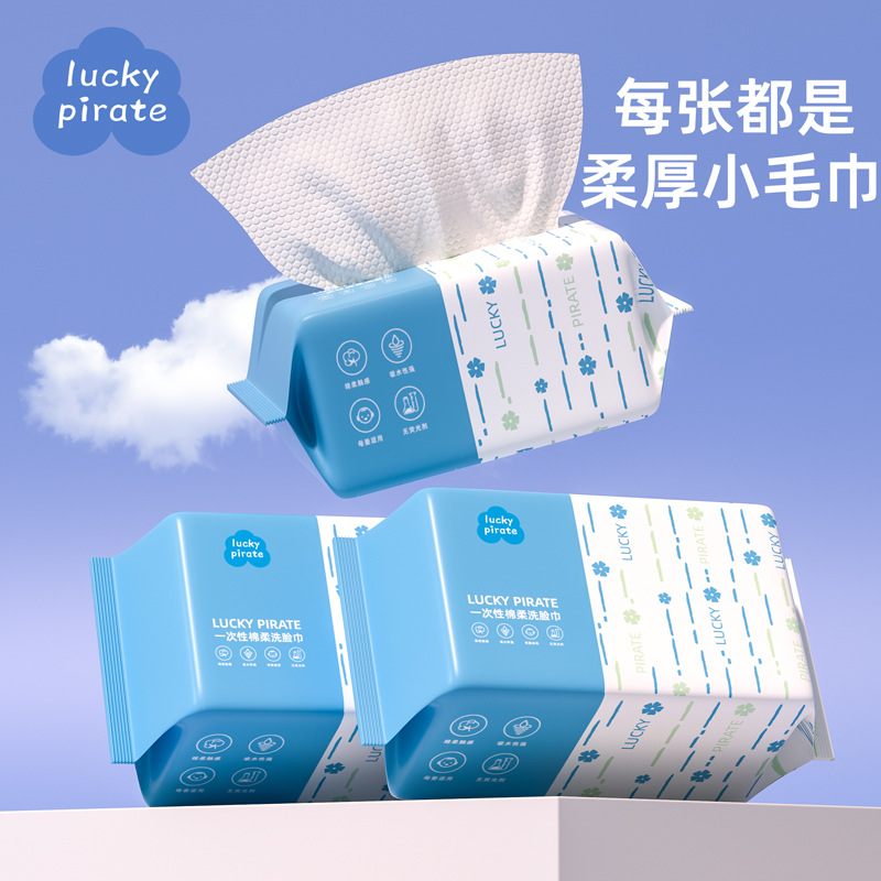 Picture of Thickened Disposable Compressed Towel Travel Bath Towel Drawn Towel Cleansing Face Towel Absorbent Large Towel Pure Cotton Face Towel
