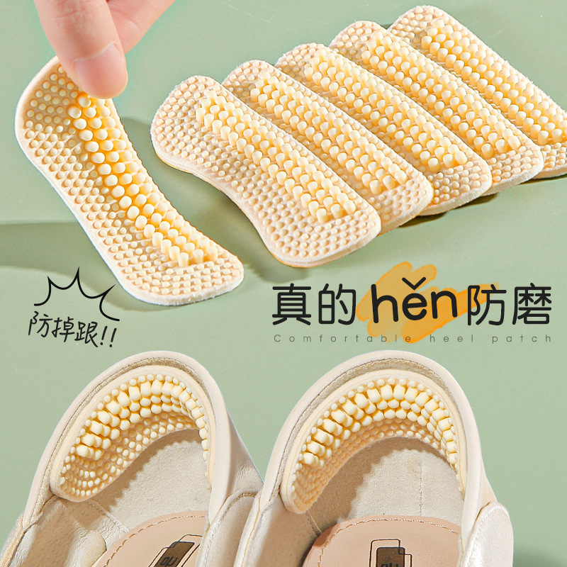 Silicone Anti-Abrasive Foot Artifact Heel Sticker Women's Heel Sticker Heel Sticker Anti-Drop Heel Shoe Sticker High Heels Half Size Pad