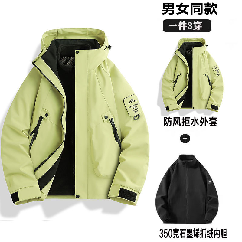 Picture of Three-in-one women's detachable autumn and winter two-piece outdoor windbreaker jacket men's water-repellent plus size mountaineering suit