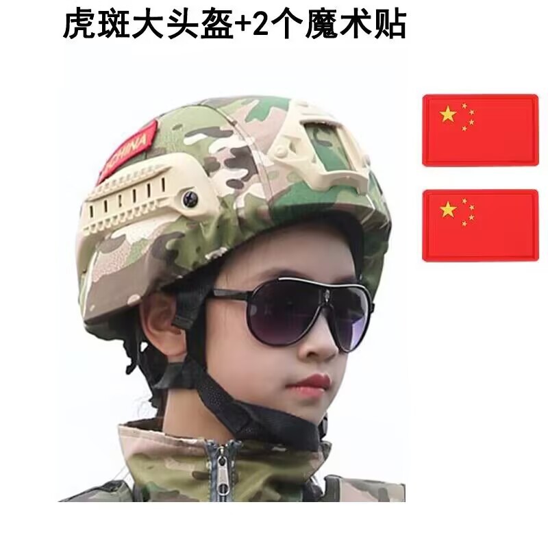 Picture of Children's tactical helmet, special forces action version helmet, lightweight CS Mickey military fan rail helmet for elementary school students