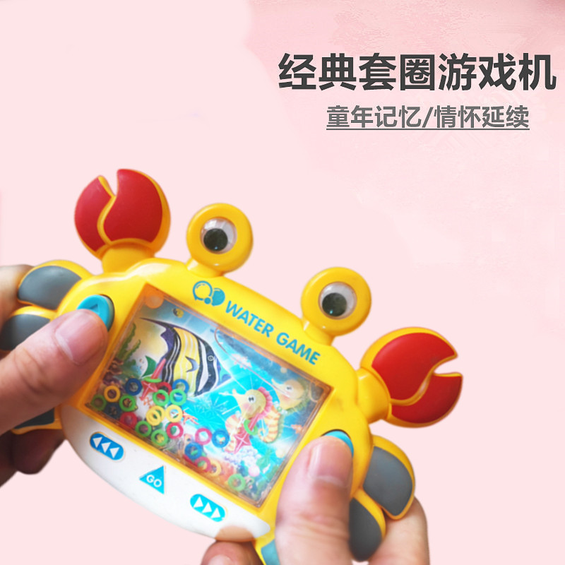 Picture of ring water machine toy 80 classic nostalgic game cartoon handheld water machine childhood ring