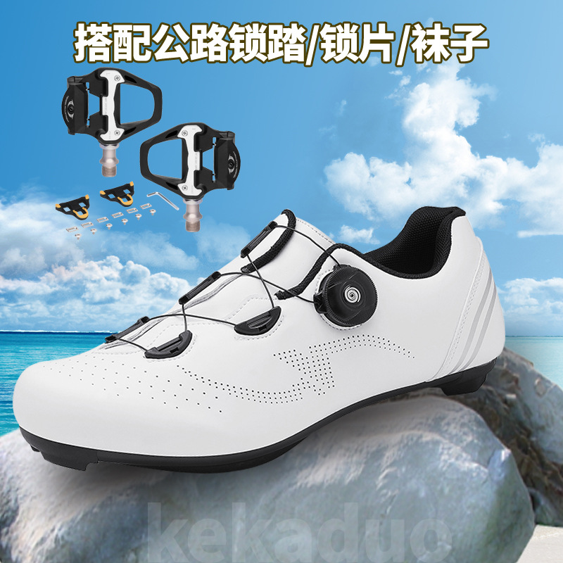 Men's Sports Cycling Bicycle Road Bike Lock Shoes Professional Bicycle Cycling Shoes Unlocked Shoes Men's and Women's Mountain Bikes