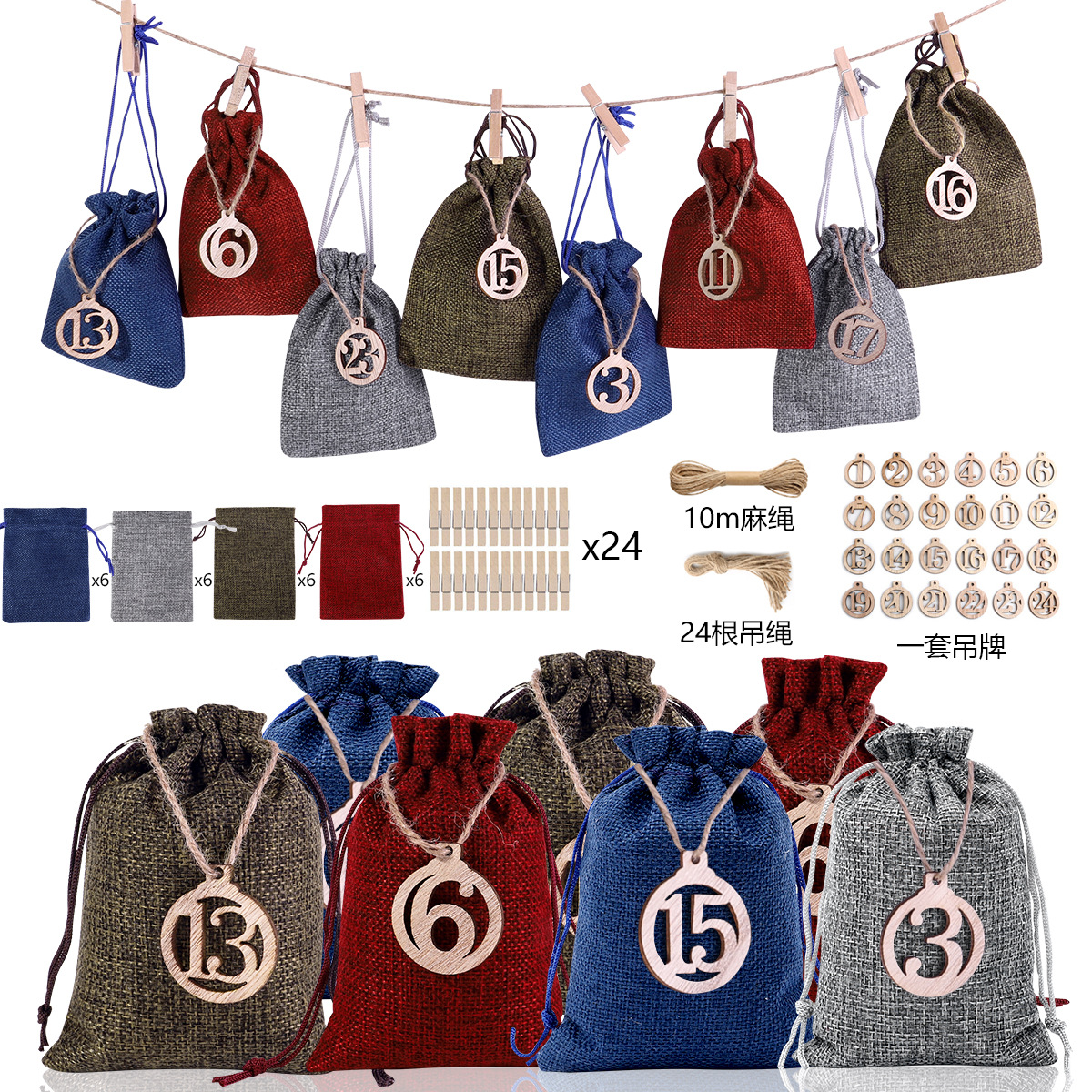 Picture of Christmas burlap bag set drawstring candy gift packaging bag set countdown advent calendar gift bag wholesale