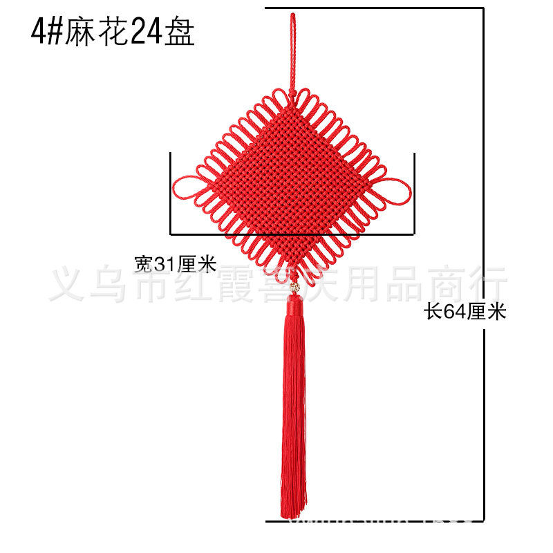 Picture of Chinese knot small hand-woven hanging ornaments Crafts accessories spot manufacturers wholesale red Chinese Knot Tassel