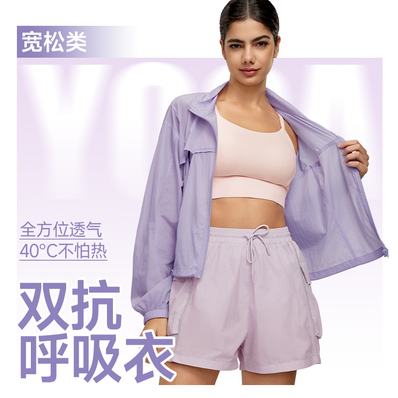 New Solid Color Fitness Clothing Tops for Women Summer Stand Collar Drawstring Long Sleeve Outdoor Lightweight Loose Breathable Sports Jacket