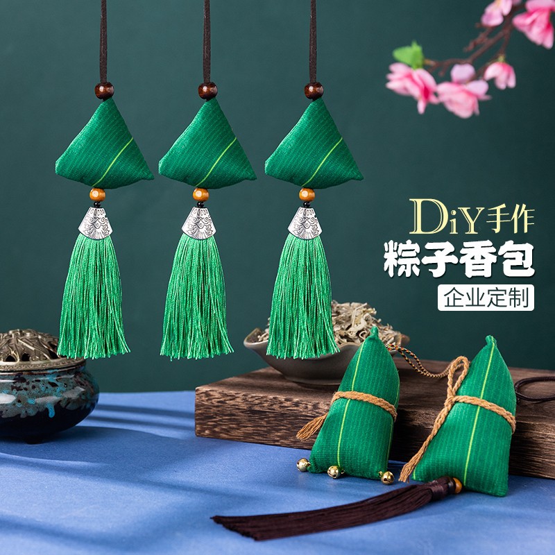 Dragon Boat Festival sachet Dragon Boat Festival sachet diy material bag handmade purse sewing sachet embroidery zongzi homemade