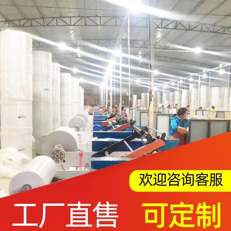 Picture of 58mm Printing Paper Thermal Paper 57X50 Supermarket Cashier Paper 80X80 Takeaway Receipt Printing Paper 80mm Whole Box Batch
