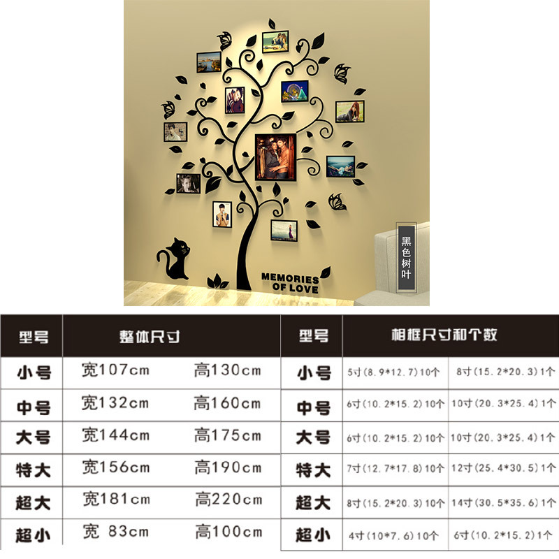 Picture of Cat Photo Frame Tree 3D Acrylic Stereo Wall Stickers Entrance Living Room Dining Room Bedroom Children's Room Wall Decoration