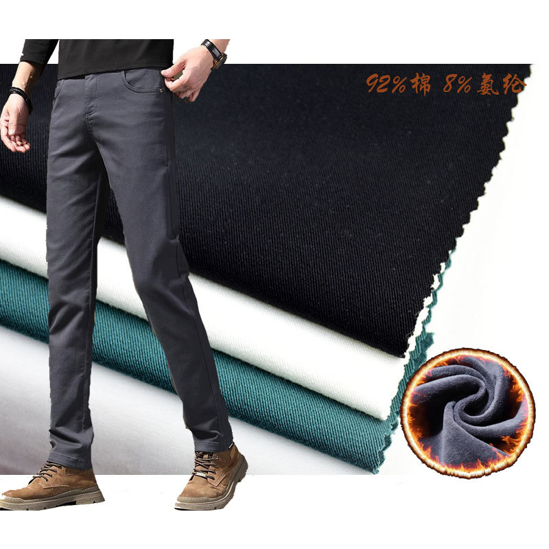 Cotton four-sided elastic twill fabric woven autumn and winter cotton stretch casual pants fabric reverse pile