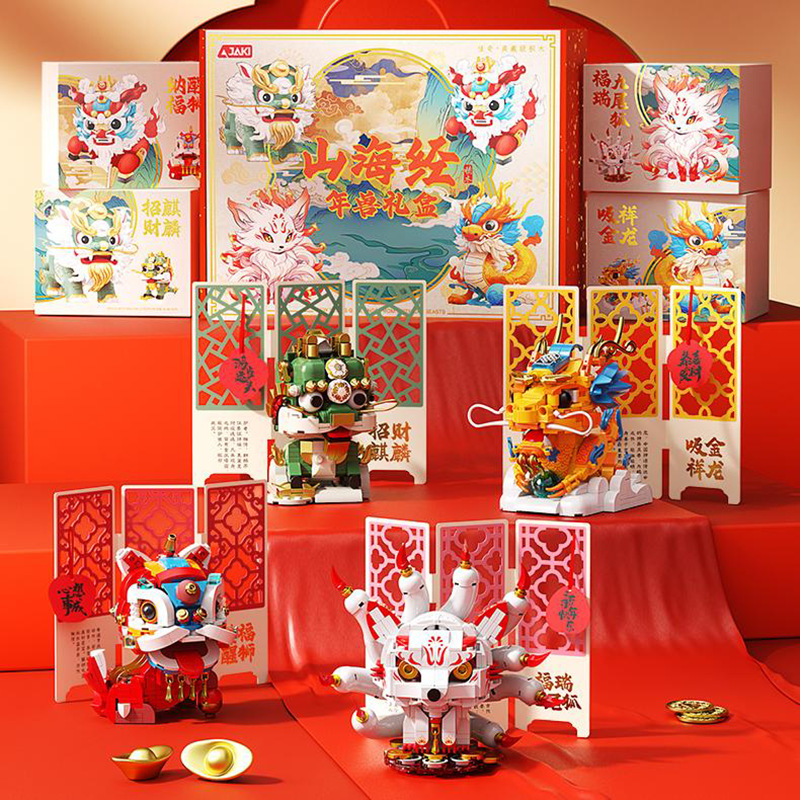 Picture of Jiaqi 2025 Xianglong JK5137 Mountain and Sea Sutra God Beast Gift Box Chinese Style Lion Dance Rui Beast Assembled Toy Gift