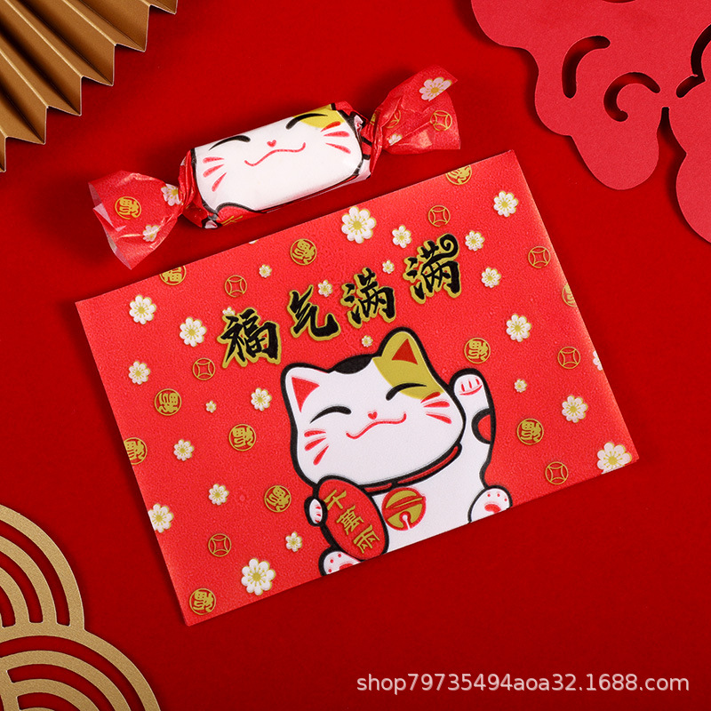 Picture of Nougat Wrapping Paper 100 Baking Handmade Cute Candy Paper Silicone Paper Self-sealing New Year's Sugar Paper Bag