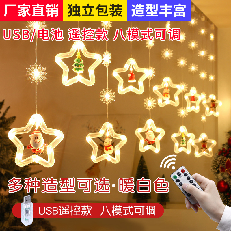 LED Christmas lights string Christmas Old Man cartoon pendant curtain lights window arrangement snowflake Christmas tree atmosphere