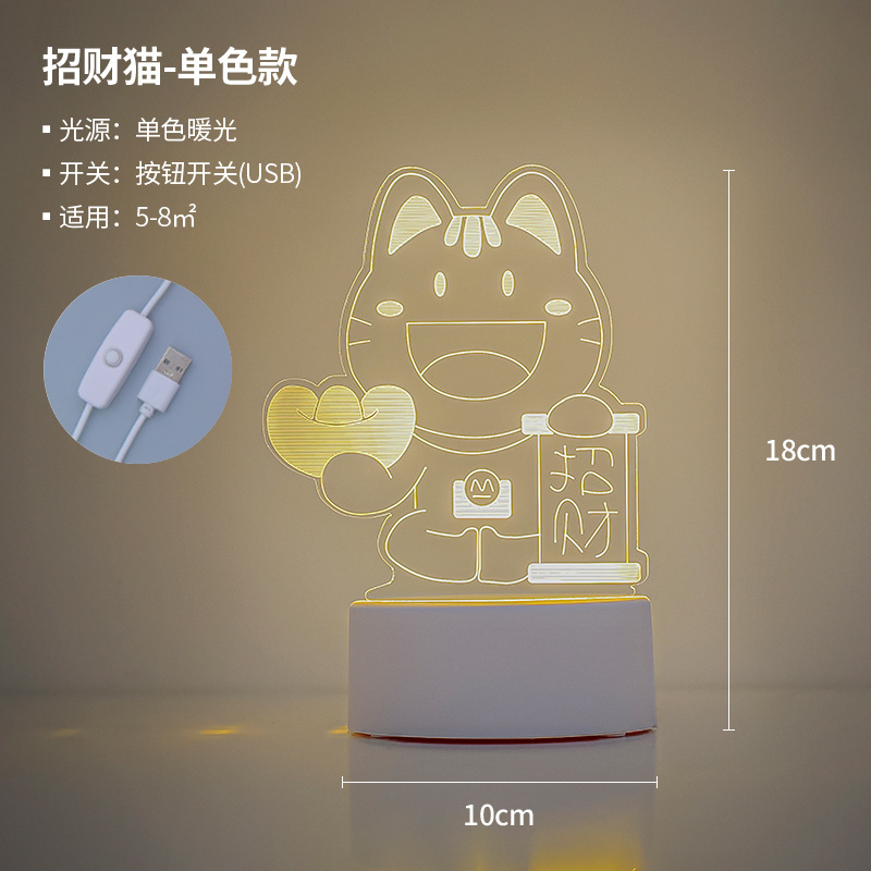 Picture of Creative atmosphere lamp fantasy luminous cartoon LED night light children's gift 3D table lamp bedside lamp logo