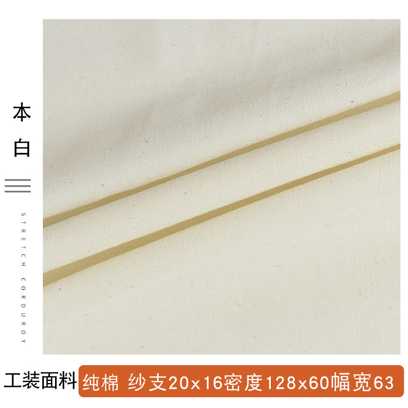 Picture of Wholesale Lining Fabric for Clothing, Thickened Pocket Fabric for Workwear, Polyester-Cotton Blend Workwear Fabric, Polyester-Cotton Fabric