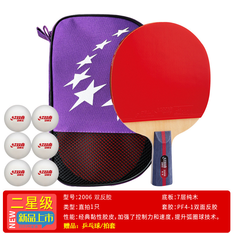 Picture of Double Happiness Table Tennis Racket 1, 2, 3, 4, 5, 6, 7, 8 and 9 Stars Single Shot Competition Professional Beginners 45 Straight Horizontal Shot