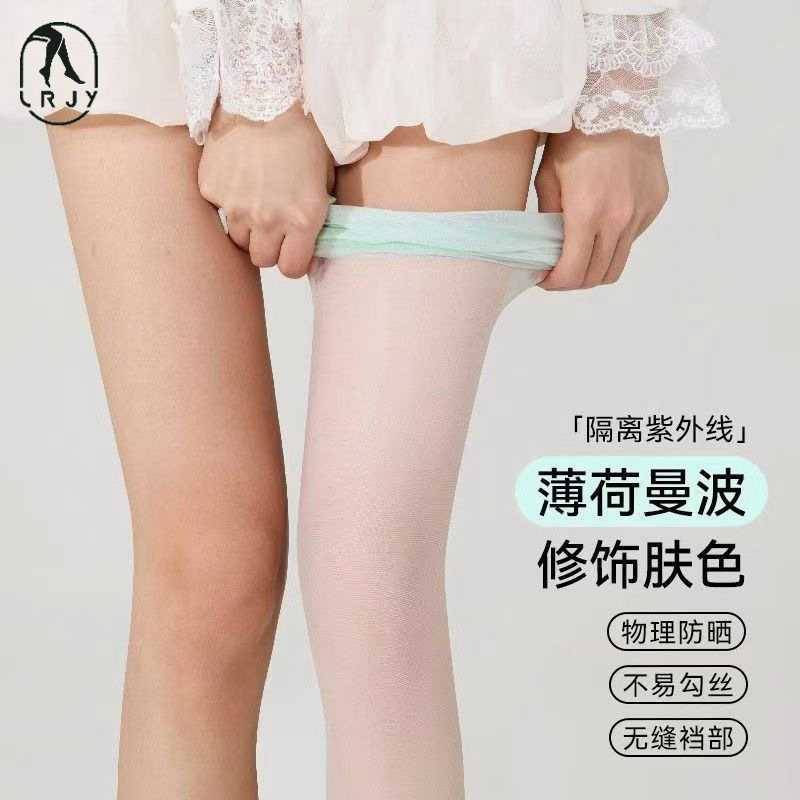 Mint Mambo sunscreen whitening skin socks ultra-thin green anti-hook white 0d ultra-thin pantyhose seamless