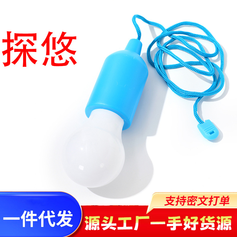 New LED colorful cable lamp creative decorative atmosphere outdoor tent camping camping rope vintage night light