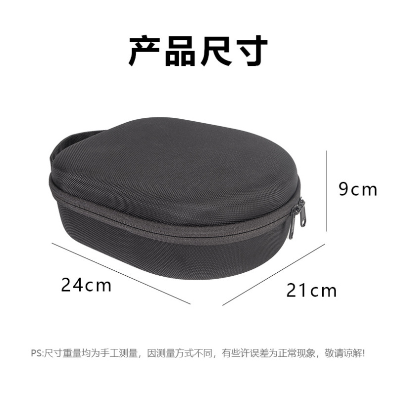 Picture of Customized Hanging Neck Headphone Eva Cosmetics Bag Universal Headphone Bag Digital Product Zipper Bag Packaging Box