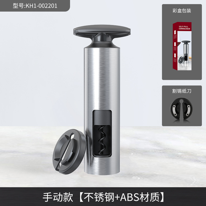 Picture of Kolitong Pen-shaped Air Pressure Bottle Opener Foreign Trade Spot Wine Wine Pen-shaped Air Pressure Bottle Opener