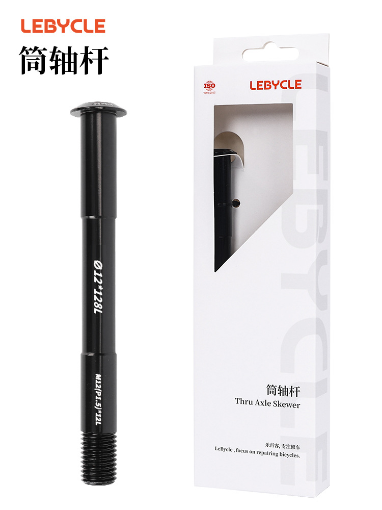 Road Bike Barrel Mountain Bike 12*100 15*110 12*142/148 Open Front and Rear Barrel