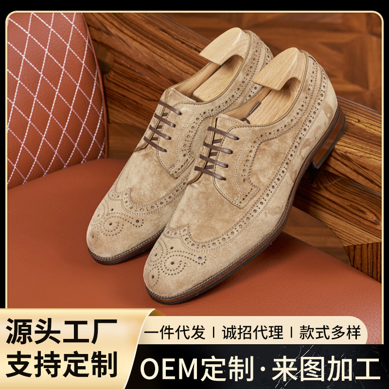 New Business Casual Leather Shoes Fashionable All-match Men's British Dress Shoes Anti-flannel Locke Carved Oxford Shoes