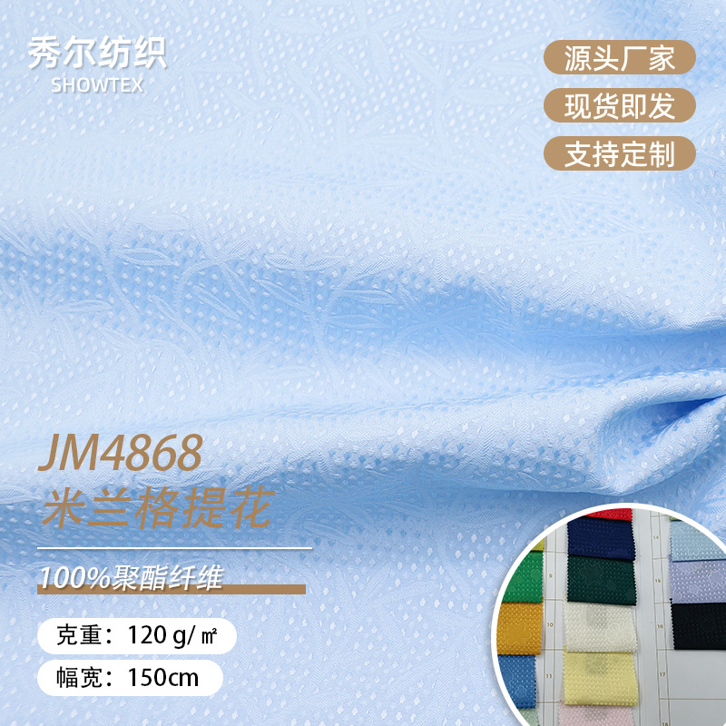 JM4868 Milange Jacquard Dyeing Women's Cheongsam Pajamas Autumn Hanfu Antique DIY Fabric