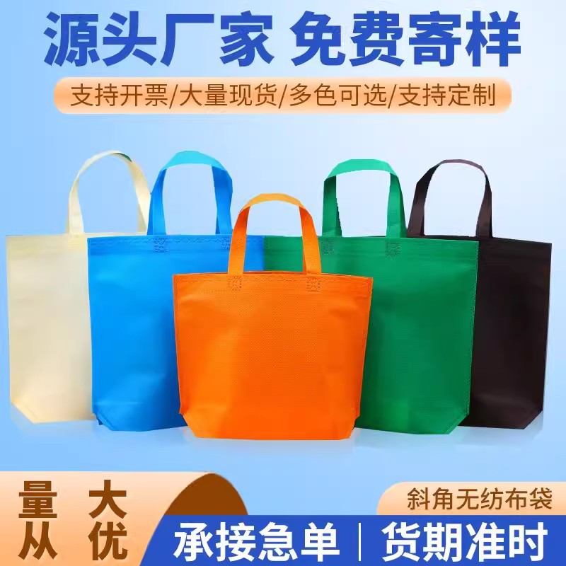 Advertising Training Education Shopping Handbag Non-woven Bag Printing LOGO Non-woven Bag in stock Stereo Bag