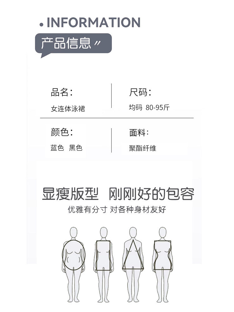 Picture of Quick-Dry Swimsuit Girls' one-piece teen swimsuit girly swimsuit female student new professional training swimsuit sport