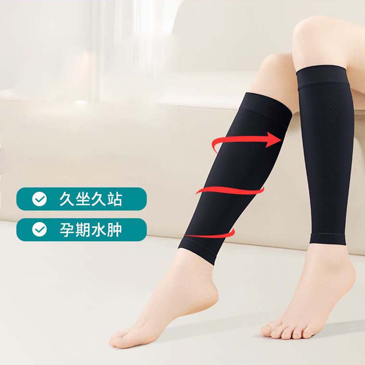 Picture of Spot Calf Elastic Socks Secondary Pressure Vein Varicose Socks Compression Leg Shaping Sports Socks Wholesale