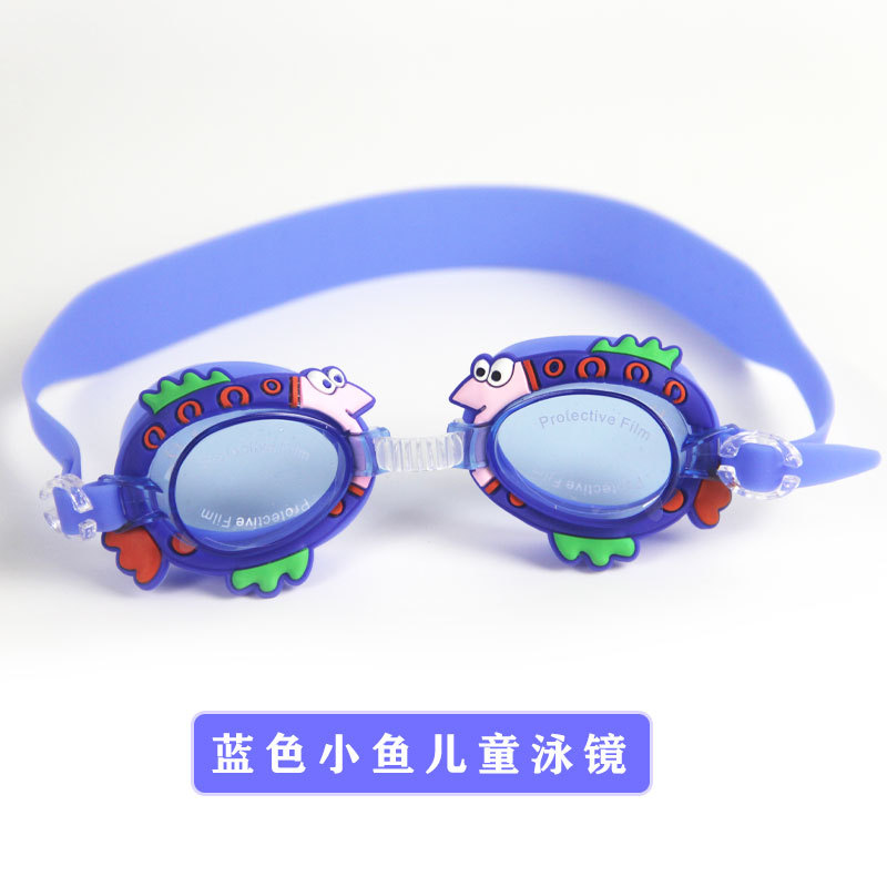 Picture of New pink small fish cartoon children swimming goggles for boys and girls children baby waterproof anti-fog HD crab swimming goggles