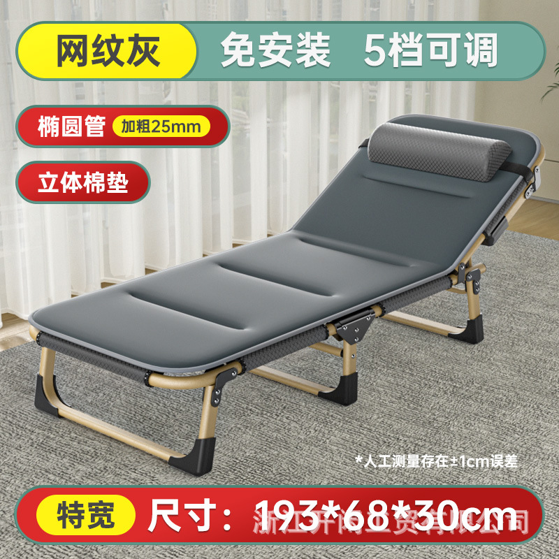 Picture of Foldable Single Recliner Bed for Office Nap, Simple Companion Bed, Portable Military Bed, Customizable